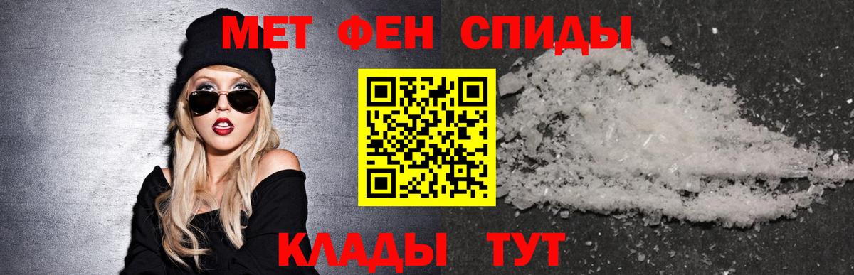Абинск  Amphetamine  Вход с VPN  Amphetamine 98% 