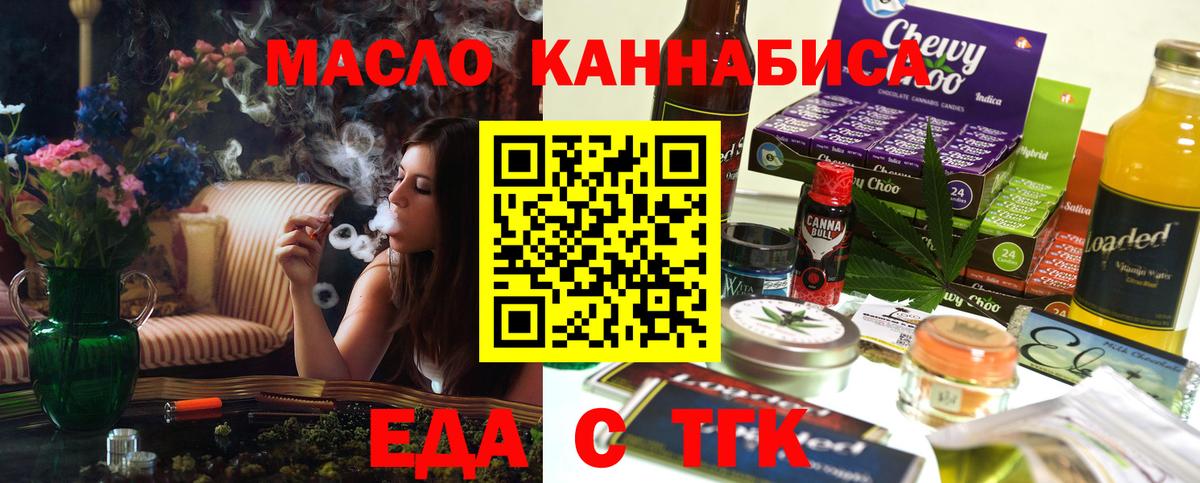 Абинск  Canna-Cookies конопля  Вход с VPN 