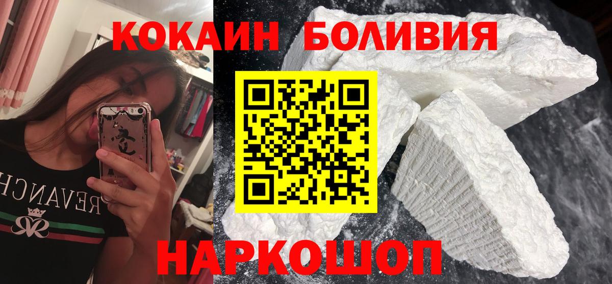 МДМА  МЕФ кристаллы  Мефедрон   Гашиш  Абинск  ГАШ  Канабис  КОКАИН 