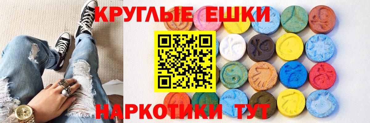 Экстази Дубай  наркошоп  Абинск  мориарти клад  Экстази  ЭКСТАЗИ 250 мг 