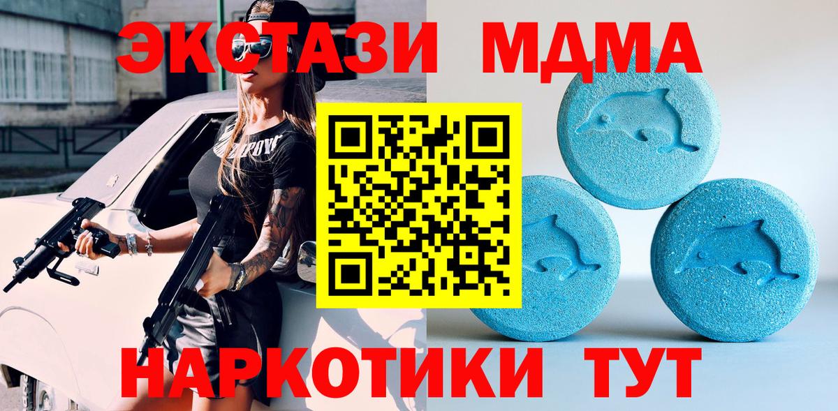 ЭКСТАЗИ бентли Абинск