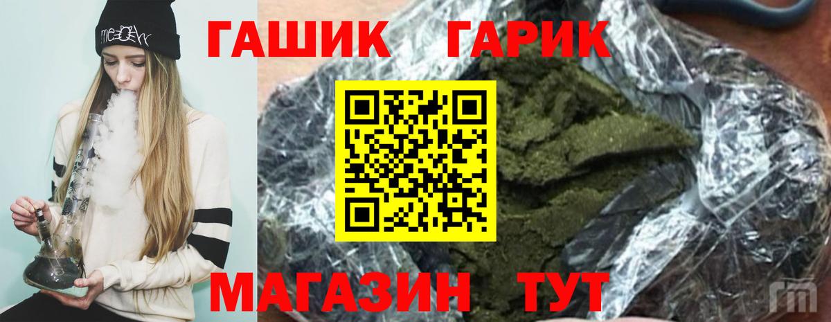 Гашиш Ice-O-Lator  ГАШ Ice-O-Lator  Вход с VPN  Абинск 