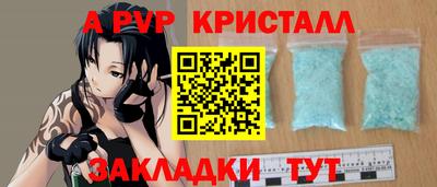 экстази Чебаркуль