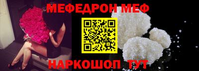 прущие крисы Чебоксары