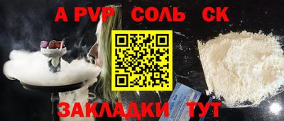 экстази Чебаркуль