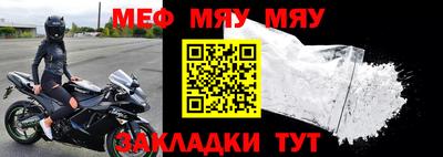 прущие крисы Чебоксары