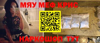 MDMA Чапаевск