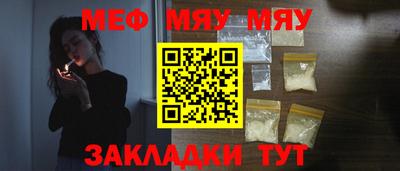 молекула духа Азнакаево