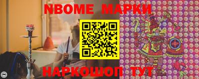 экстази Чебаркуль