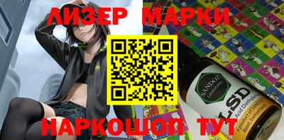 молекула духа Азнакаево