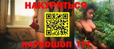 прущие крисы Чебоксары