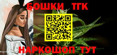 молекула духа Азнакаево