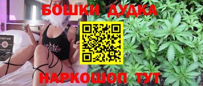 экстази Чебаркуль