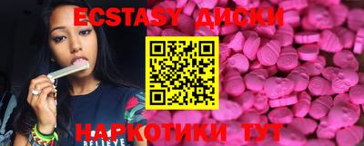 MDMA Чапаевск