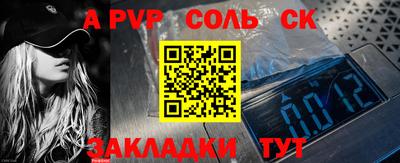 MDMA Чапаевск