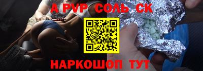 MDMA Чапаевск
