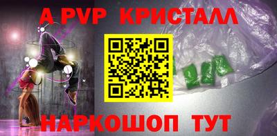 экстази Чебаркуль