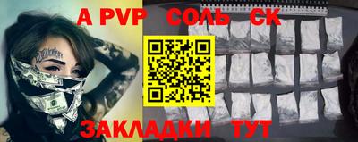 дживик Абакан