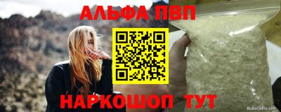 экстази Чебаркуль