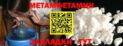 экстази Чебаркуль