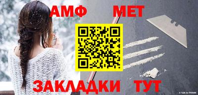 экстази Чебаркуль