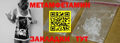 дживик Абакан