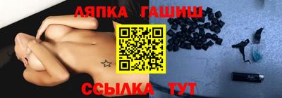 MDMA Чапаевск