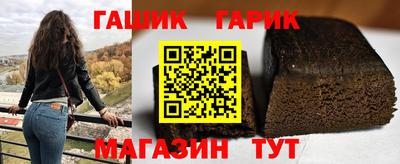 экстази Чебаркуль