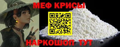 экстази Чебаркуль