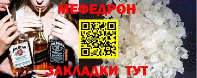 молекула духа Азнакаево