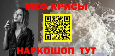 экстази Чебаркуль