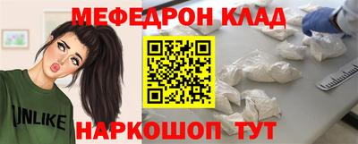 дживик Абакан