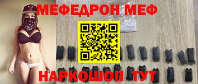 экстази Чебаркуль