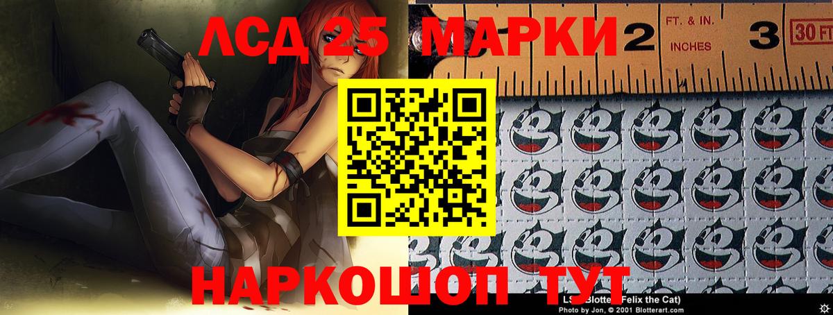 Абинск  ЛСД экстази кислота  Вход с VPN 