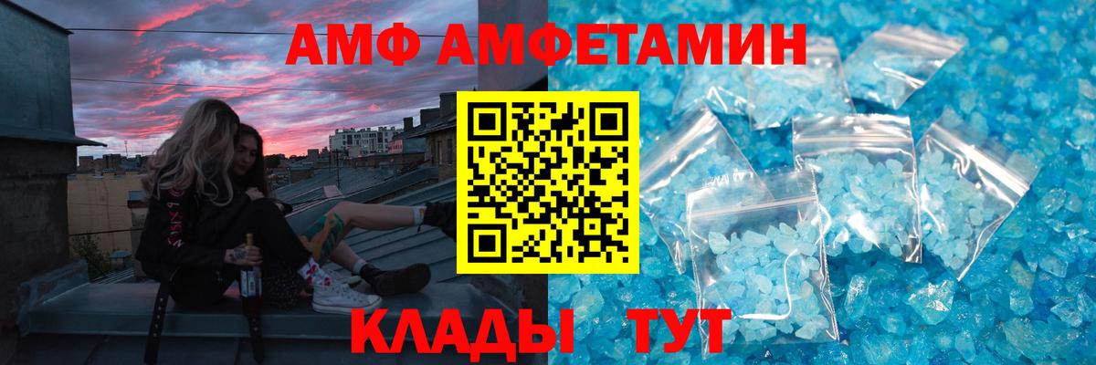 Галлюциногенные грибы Абинск