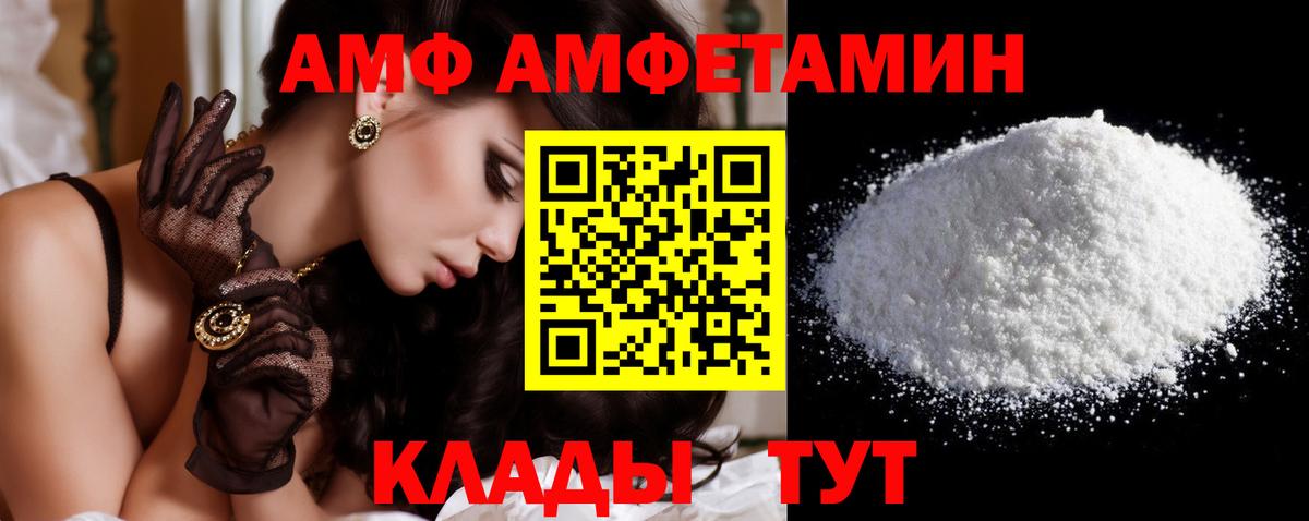 Первитин мет Абинск