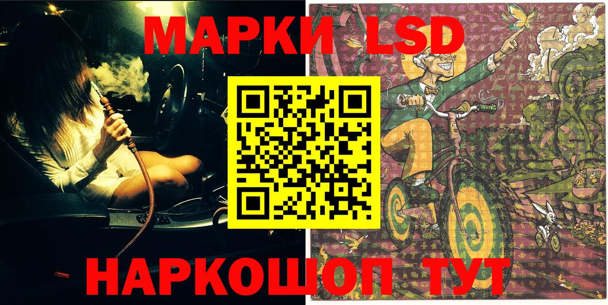 Марки NBOMe 1500мкг Абинск