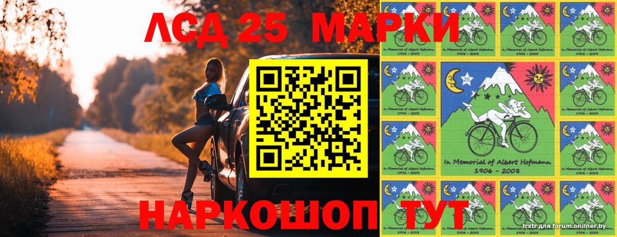 Марки N-bome  Абинск  Марки N-bome 1500мкг 