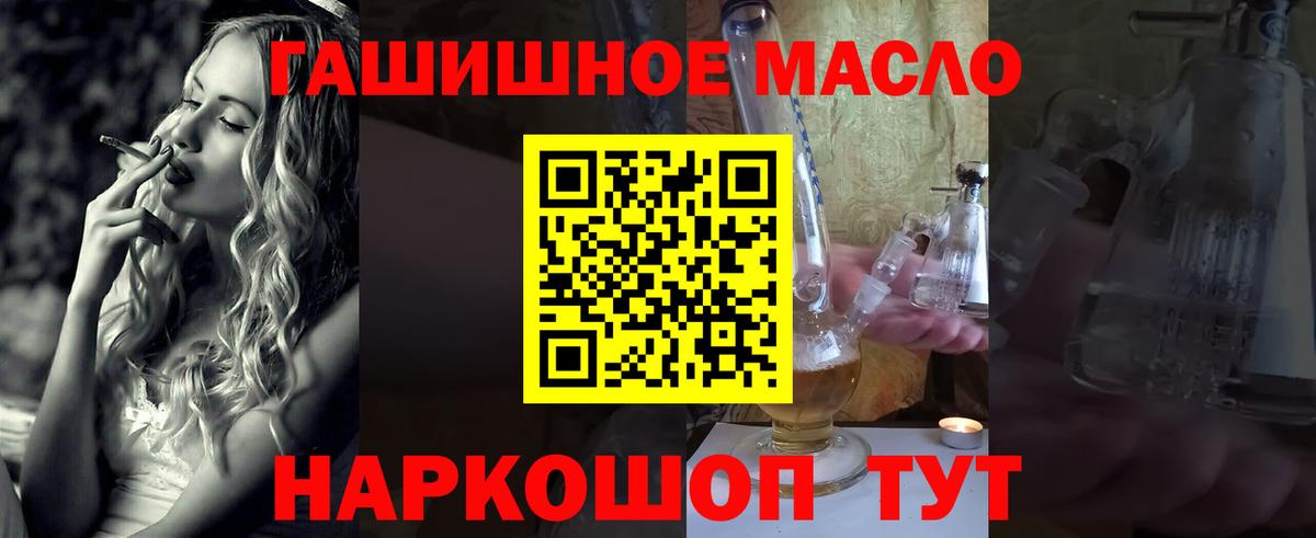 Дистиллят ТГК концентрат Абинск