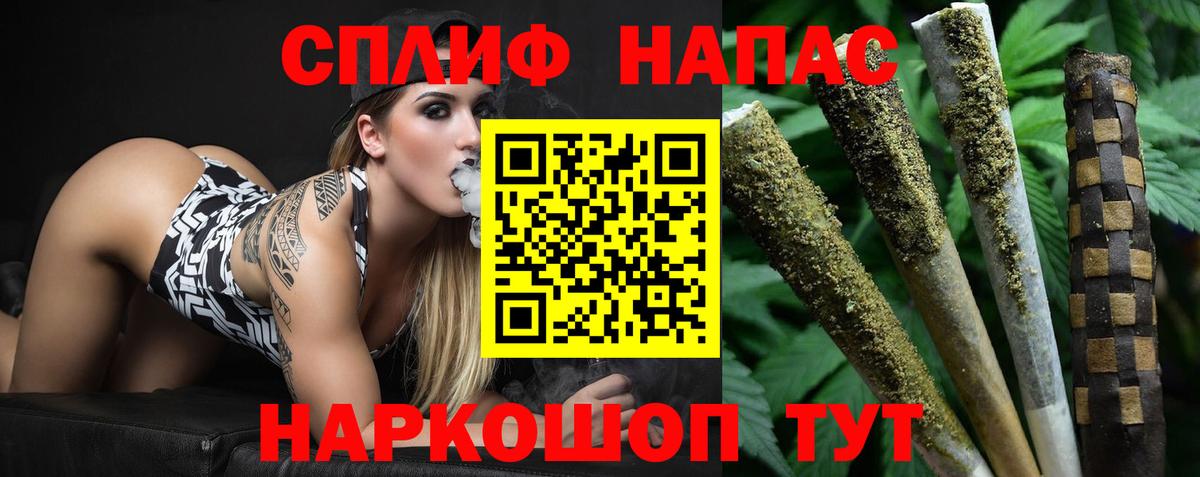 Бошки Шишки марихуана Абинск