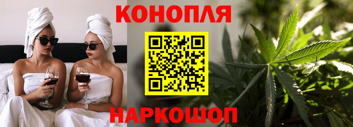 Марихуана OG Kush Абинск